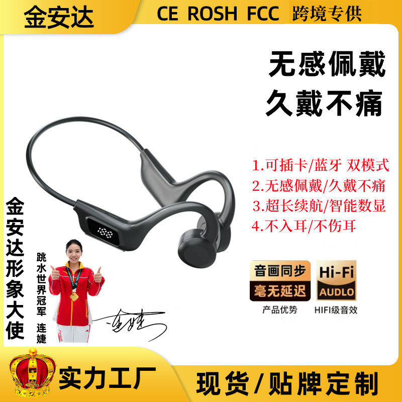 可插卡骨传导无线蓝牙耳机Q33新运动跑步HIFI音质防水YYK