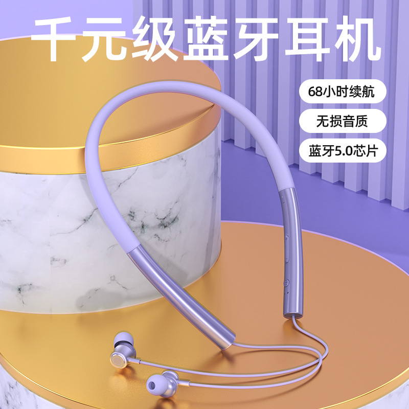运动无线蓝牙耳机双耳颈挂脖式跑步游戏安卓适用苹果安卓超长