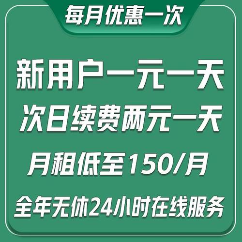远程电脑出租E5渲染物理主机云服务器租赁工作室虚拟机模拟器租机