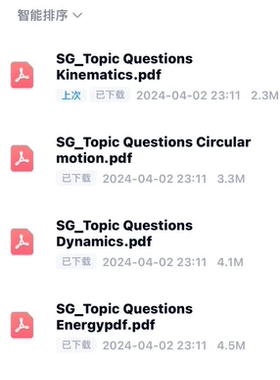 AP physics 1 官方题库question bank  官方题库题新