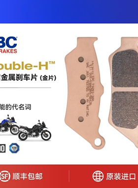 EBC刹车片适用宝马F700GS F750GS F800GS F850GS/ADV F900GS/ADV