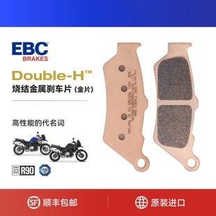 EBC刹车片适用宝马F700GS F750GS F800GS F850GS/ADV F900GS/ADV