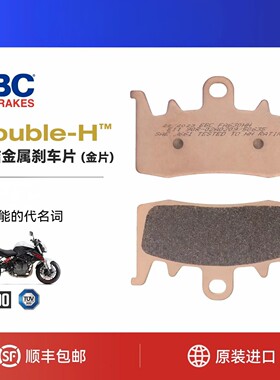 EBC刹车片适用贝纳利制动升级