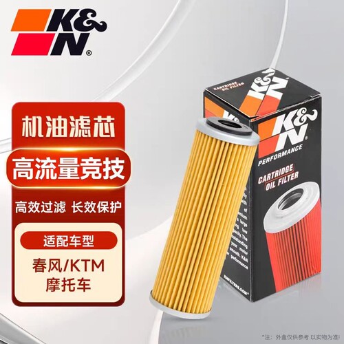 KN-650机油滤芯适配春风/KTM