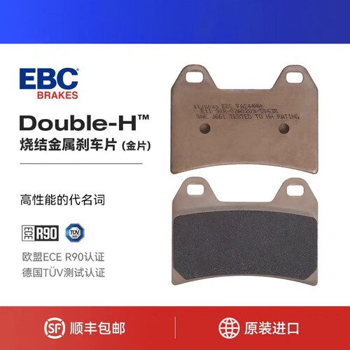 EBC摩托古兹V7Special碟刹片