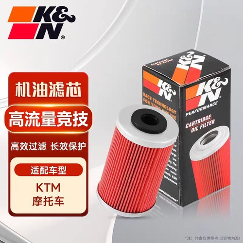 KN-155机油滤芯适配KTM等