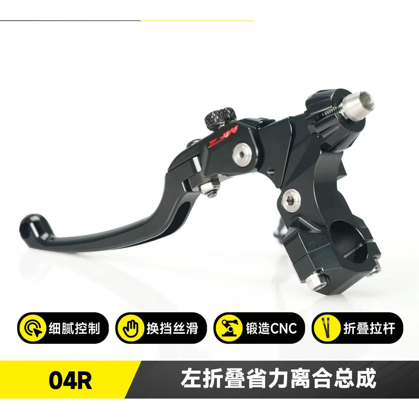 MFZ04R左折叠省力离合总成图片