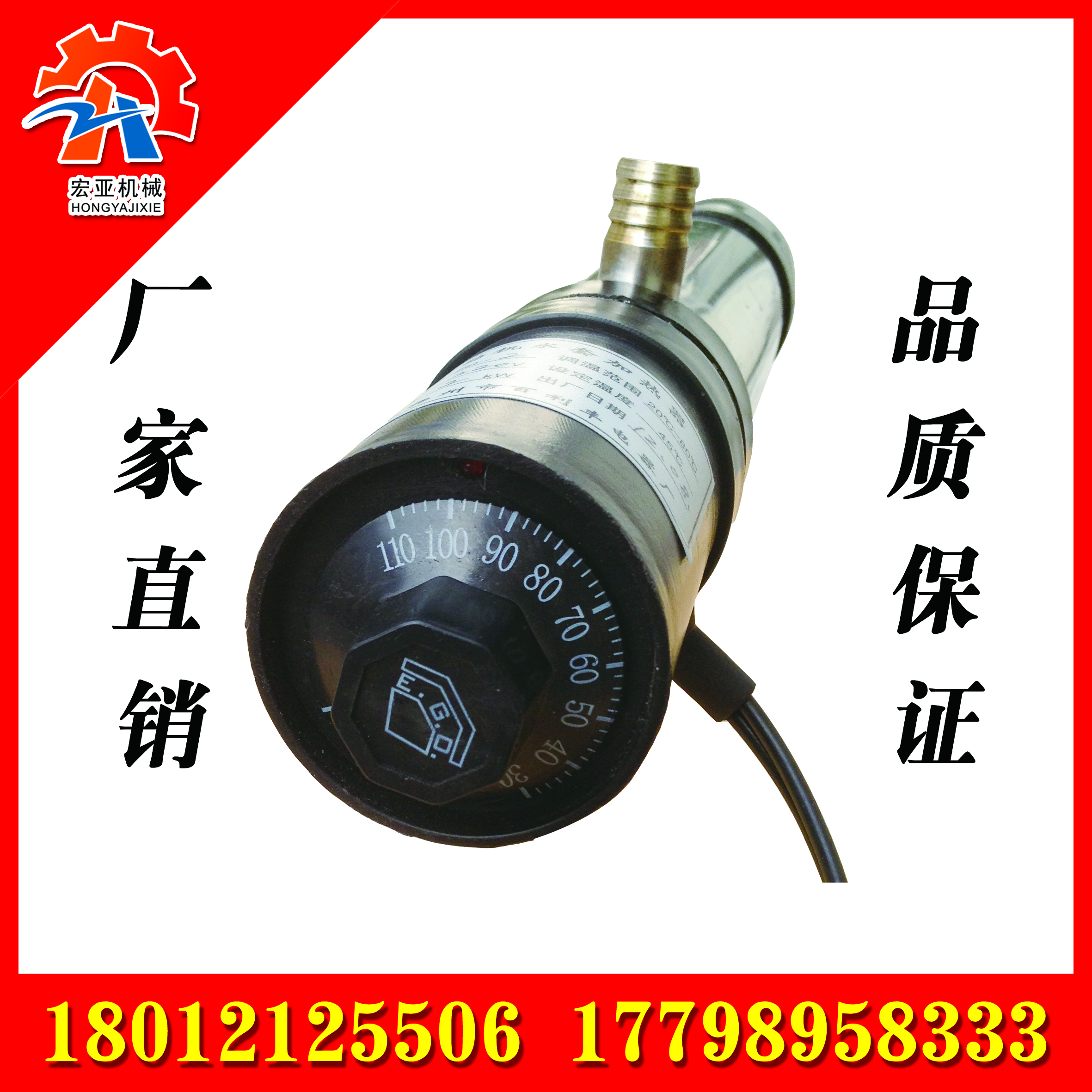 柴油发电机组 hy-Ⅱ型发动机水套加热器 1.5/2/3/4kw/可调温