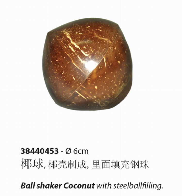 德瑞terre椰球沙蛋进口现货