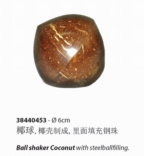 德瑞terre椰球沙蛋进口现货