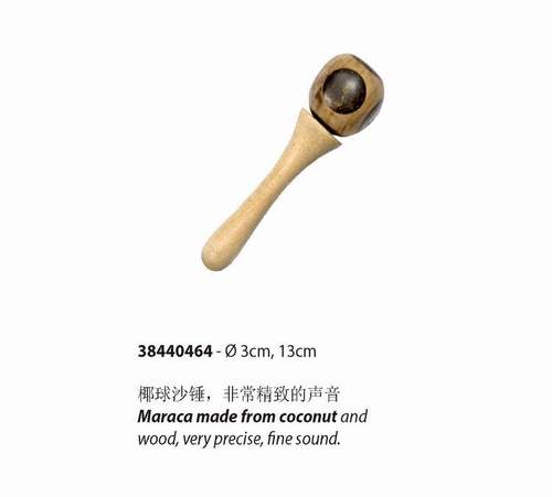 椰球沙锤德瑞Terre现货进口