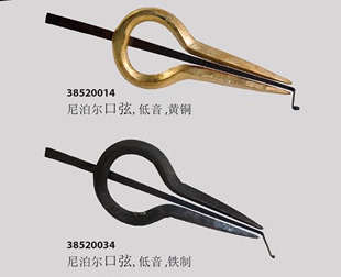 harp尼泊尔进口乐器多种款 德瑞Terre口弦Jew‘s 式 呼麦新品