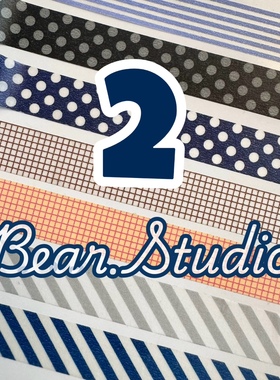 50cm分装② | MT和纸胶带 横纹deco 限定 老款 基础 手帐拼贴装饰