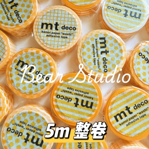 5m 整卷 日本MT和纸胶带 2025春夏新款 基础 黄 波点方眼横纹