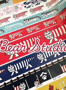 分装 mt和纸胶带 Lisa Larson 长长的猫