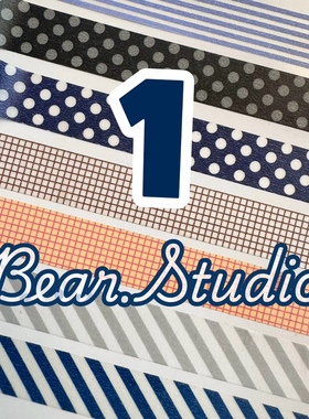 50cm分装① | MT胶带分装 波点方眼斜纹 限定停产基础款手帐 15mm