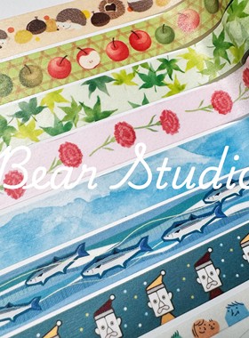 50cm分装 mt和纸胶带 展会限定 表情 鲨鱼 康乃馨 枫叶 手帐装饰