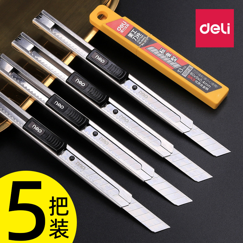 得力小号不锈钢美工刀裁剪刀墙纸贴膜刀30度角雕刻刀片工具铲刀