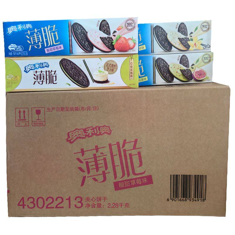 奥利奥薄脆夹心饼干法式青柠味多口味盒装95g零食巧轻脆轻薄整箱