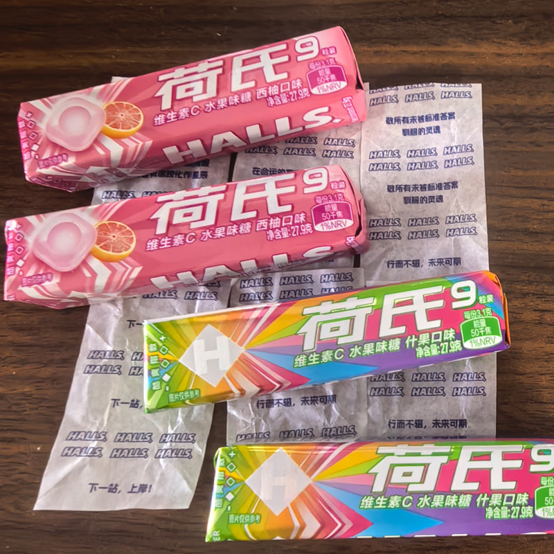 荷氏薄荷糖27.9g糖纸带字