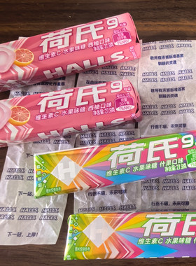 荷氏薄荷糖27.9g糖纸带字