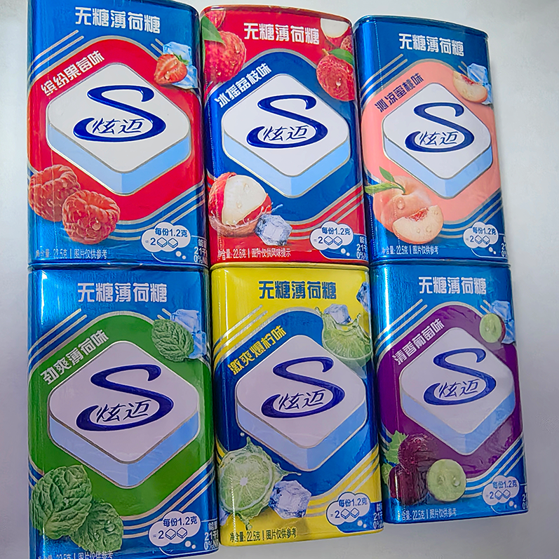 炫迈无糖薄荷糖22.5g 铁盒批发薄荷蜜桃味清香葡萄清新口气