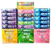 HALLS荷氏薄荷糖20条润喉糖特强午夜风暴糖果何氏硬糖强劲清凉