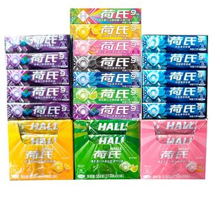 HALLS荷氏薄荷糖20条润喉糖特强午夜风暴糖果何氏硬糖强劲清凉