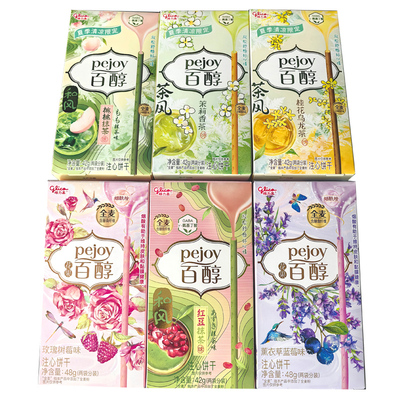 花果薄荷注心饼干盒装