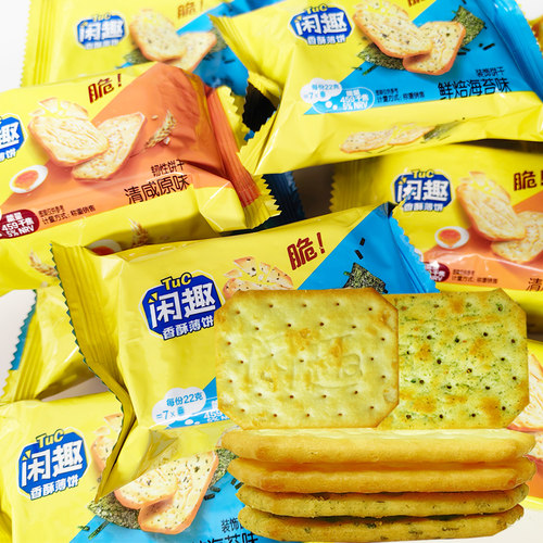 咸味闲趣清咸原味海苔味阳光小麦