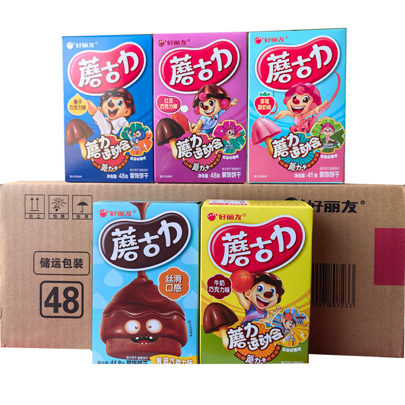 好丽友蘑古力饼干48g巧克力蘑菇头儿童饼干小零食休闲食品整箱