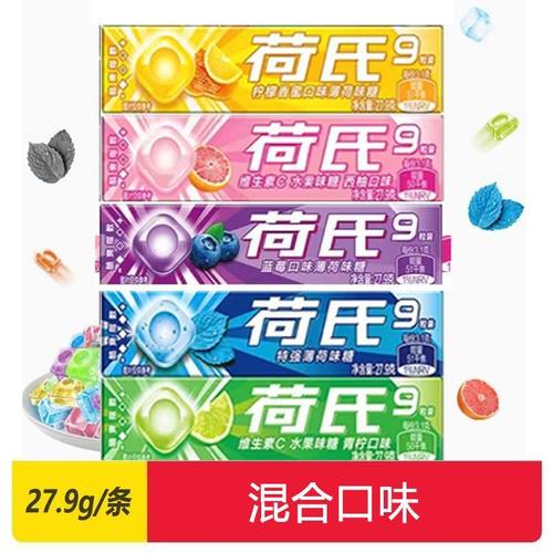 HALLS荷氏薄荷糖7条润喉糖特强午夜风暴糖果何氏硬糖强劲清凉