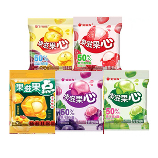 好丽友果滋果心剥皮软糖爆浆果汁橡皮糖果网红儿童零食喜糖70g
