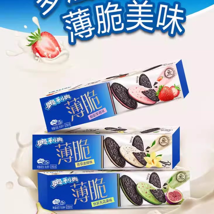 奥利奥薄脆夹心饼干巧克力抹茶晚上宿舍解饿零食儿童解馋休闲食品