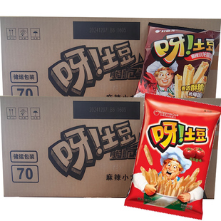 好丽友呀土豆40g/70g番茄味蜂蜜黄油薯条大包超大包整箱薯片零食