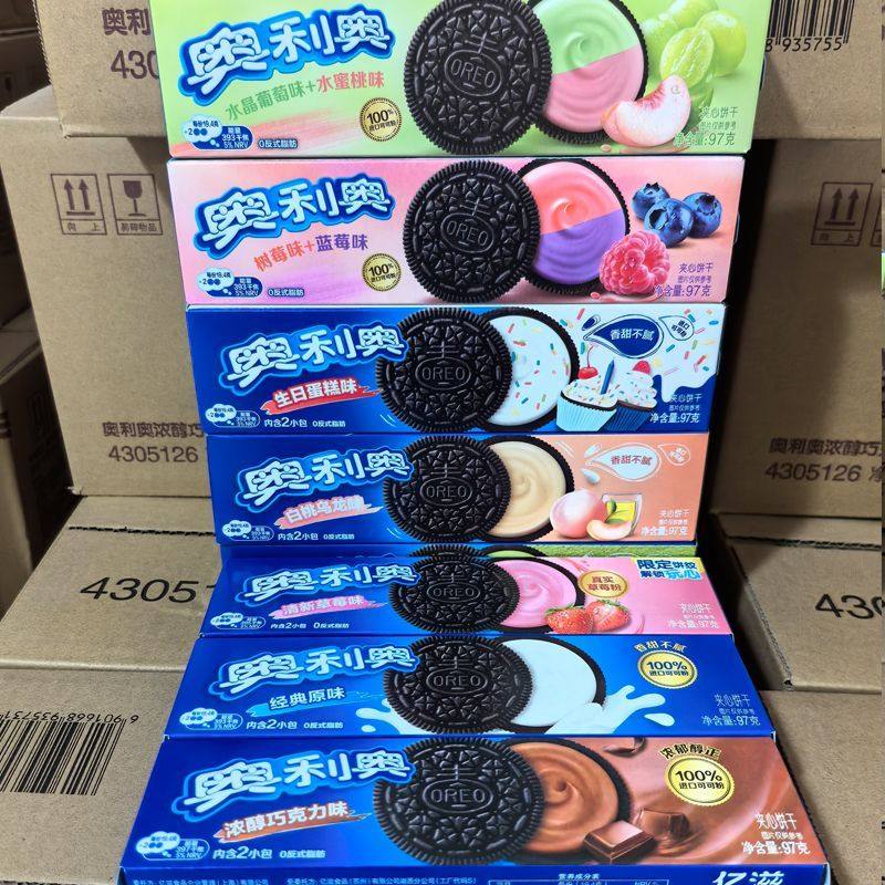 奥利奥夹心饼干97g盒装原味巧克力草莓蛋糕原料整箱多种口味24盒