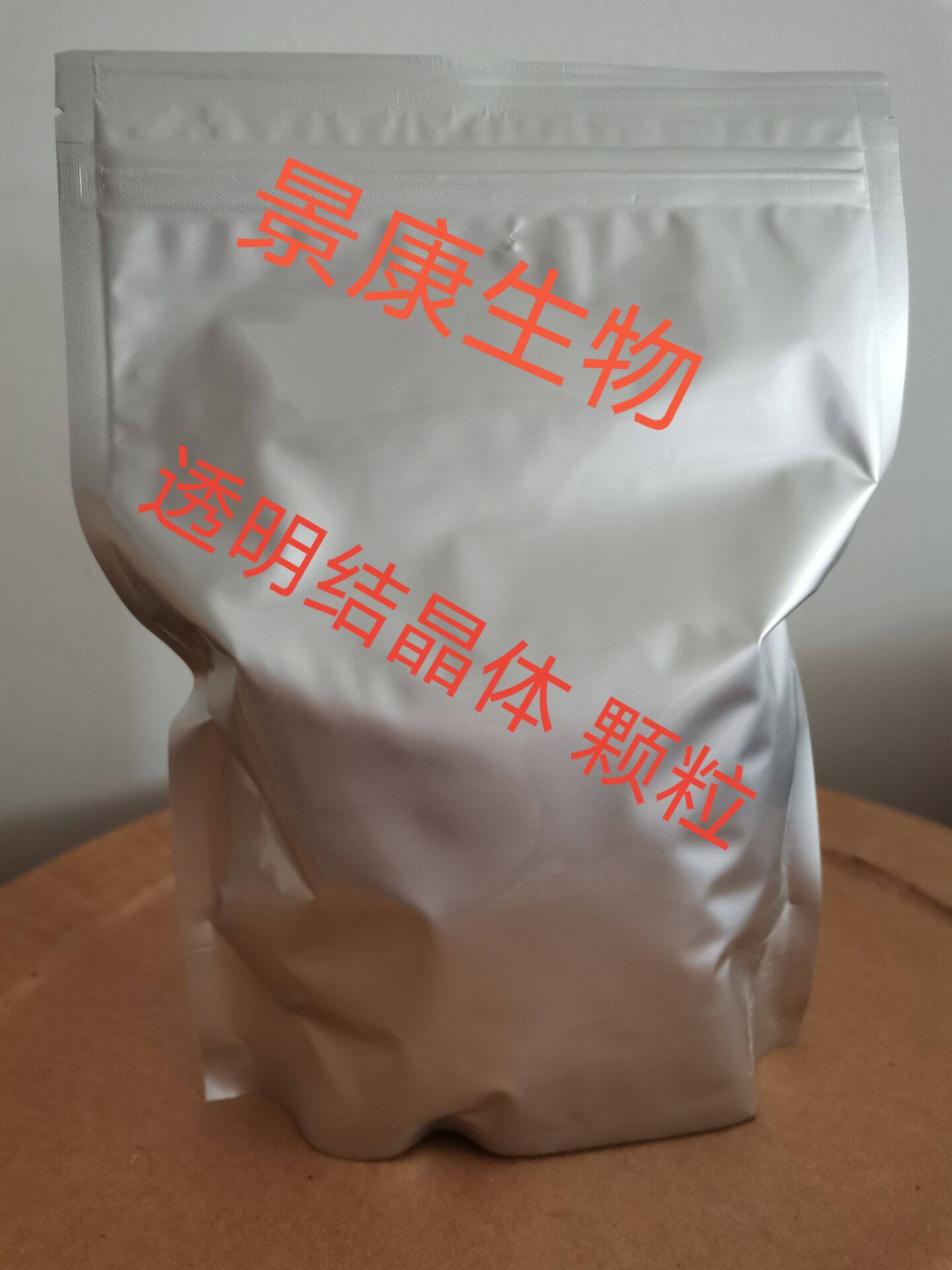 多规格新二甲基砜颗粒msm结晶颗粒食品添加剂辅料结晶体颗粒500g