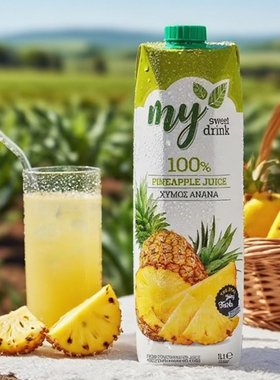 希腊进口希喜果水果饮料1L*1瓶橙汁石榴汁水果饮品复合果汁菠萝汁