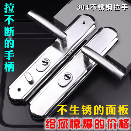 不锈钢通用型加厚老式手柄大门锁
