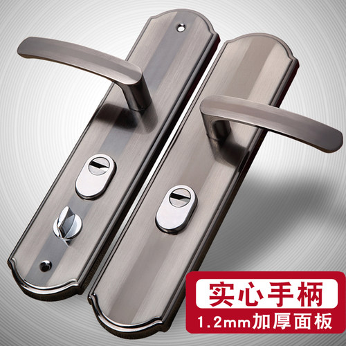 大门锁拉手防盗门锁把手实心手把通用型加厚双活双快木门锁锁大门 - 封面