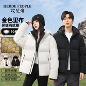 保暖面包服羽绒服AK2001 情侣款 阿文服饰 牧荒者冬季