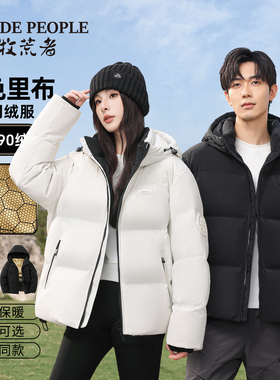 【阿文服饰】牧荒者冬季情侣款保暖面包服羽绒服AK2001