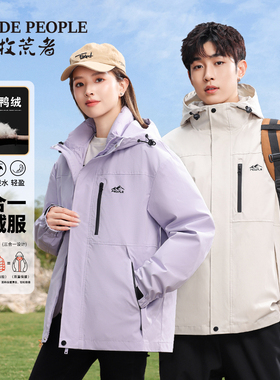 牧荒者冬季情侣款三合一90绒保暖羽绒服AK03221