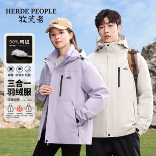 牧荒者冬季情侣款三合一90绒保暖羽绒服AK03221