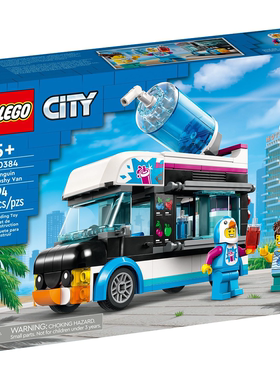 LEGO 乐高 城市系列 CITY 60384 企鹅人冰沙车 儿童积木玩具 绝版