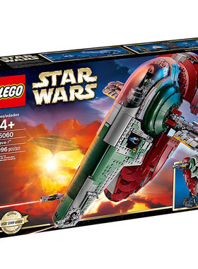 LEGO星球大战努力一号绝版UCS