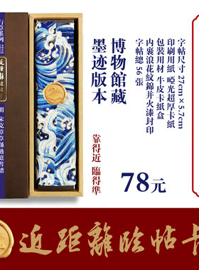 近距离临帖卡永和书院章草明代宋克章草孙过庭书谱篆隶楷行草字帖