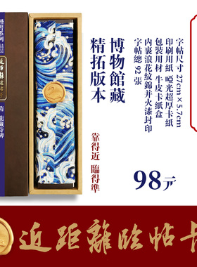 近距离临帖卡永和书院隋代《龙藏寺碑》楷书字帖魏碑唐宋元明清