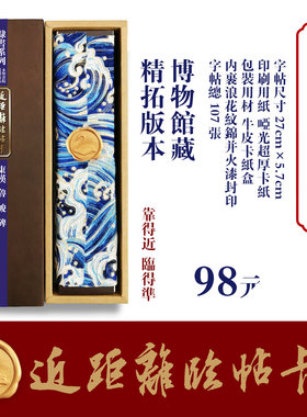 近距离临帖卡永和书院东汉鲁峻碑隶书楷篆隶行草书字帖