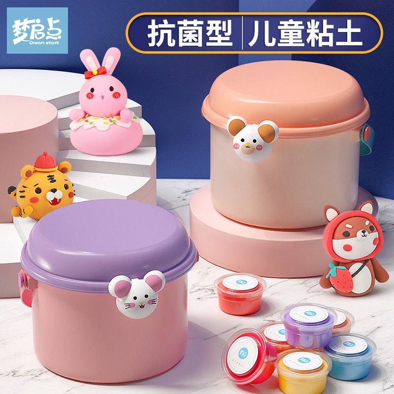 24色超轻粘土20克单盒36色大杯彩色套装黏土幼儿园宝宝橡皮泥玩具